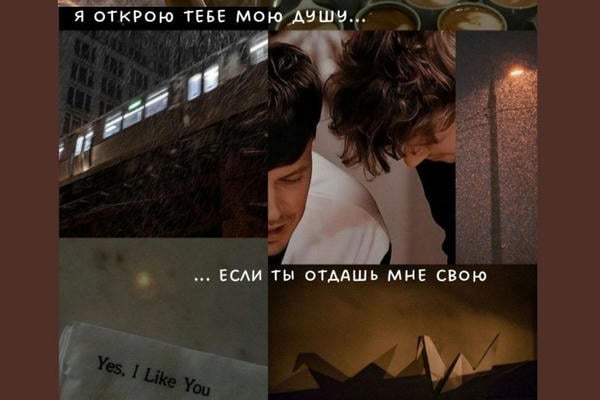 Про доверие, психологов и оригами