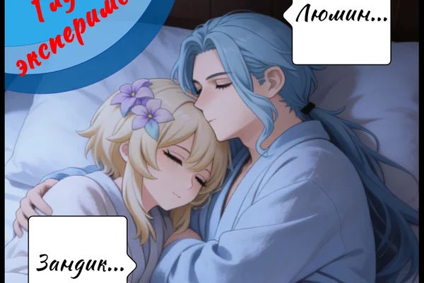 Глубже эксперимента
