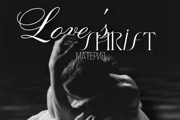 love's shrift