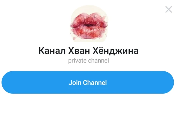 💋анал Хван Хёнджина