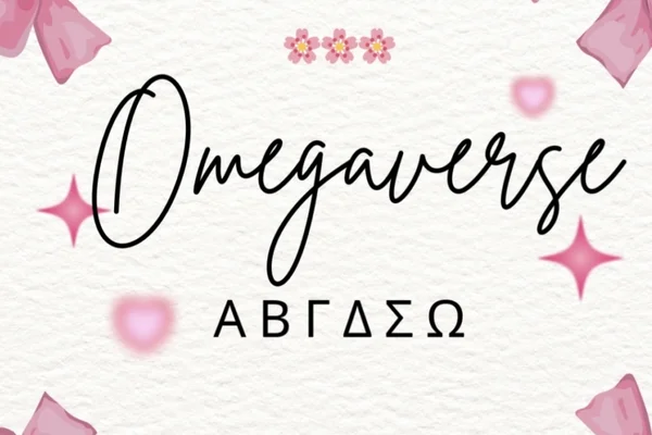 Не омегаверсом едины…