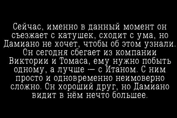 Бояться темноты