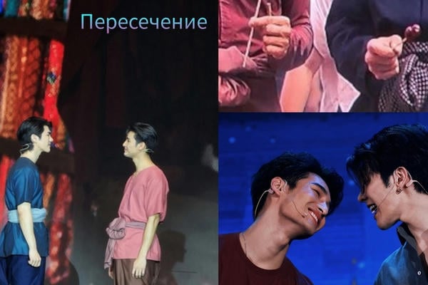 Пересечение