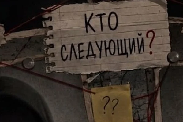 Цена тишины