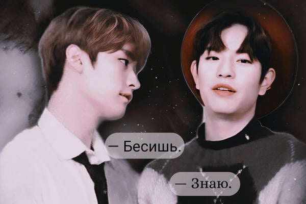 Невыносимый студент с последней парты