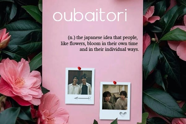 oubaitori