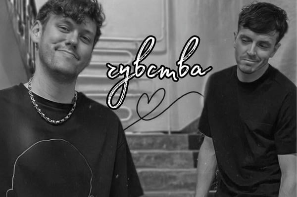 Чувства