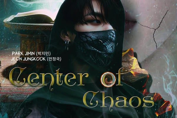 Сenter of Chaos