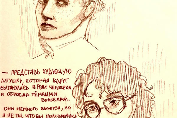 Плащ супергероя