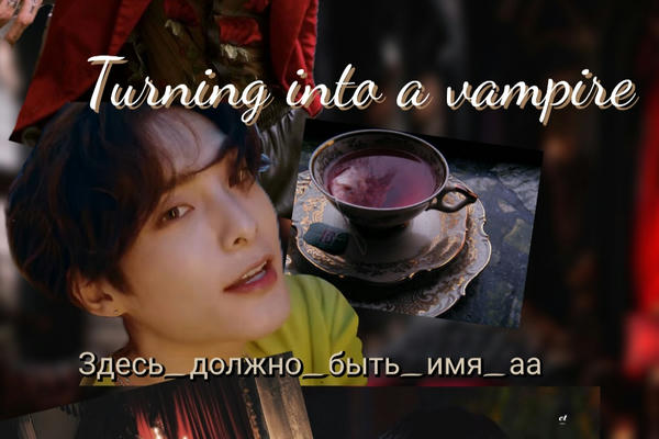 Turning into a vampire