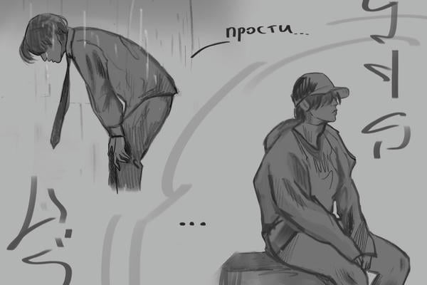 сезон дождей