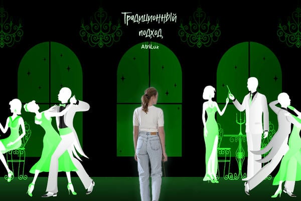 Традиционный подход