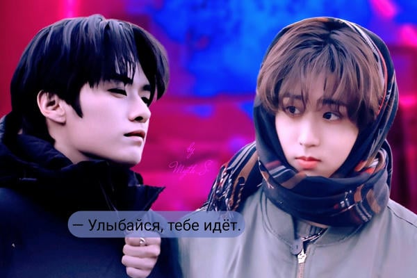 Улыбка тебе к лицу