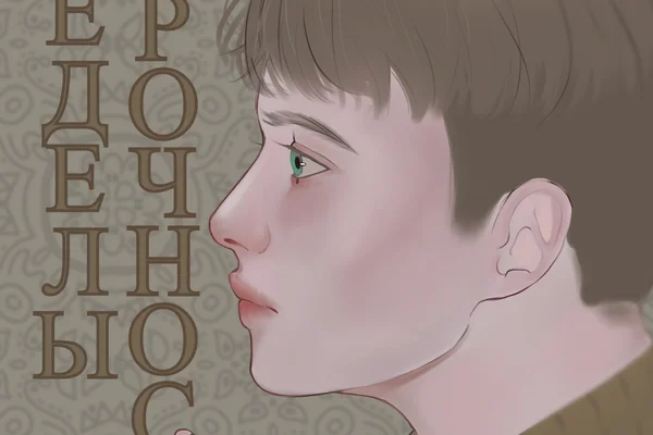 Пределы прочности