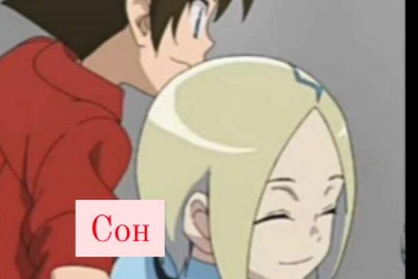 Порно кәрілер жастарды сиқырлайды