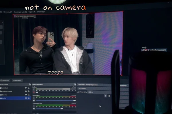 not on camera