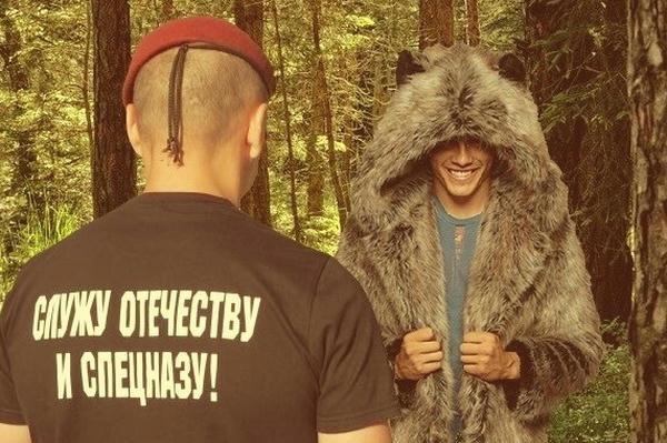 Краповый Берет и Серый Волк