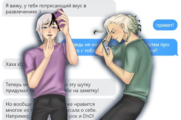 Just Joke