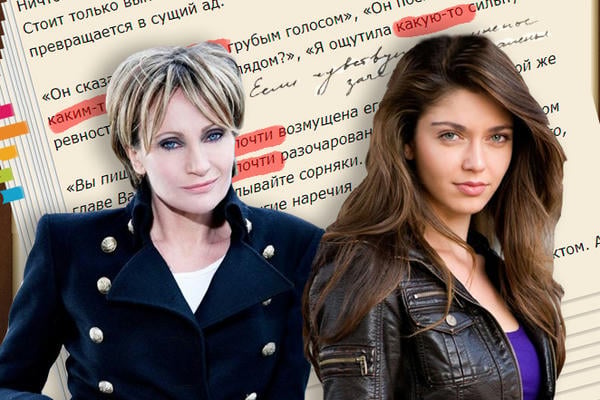 Дорогая редакция
