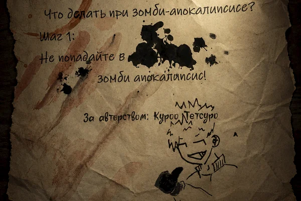 Во всем определённо виноваты Американцы