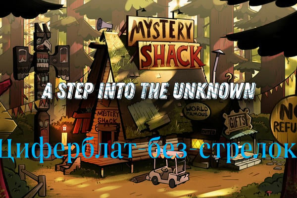 A step into the unknown.