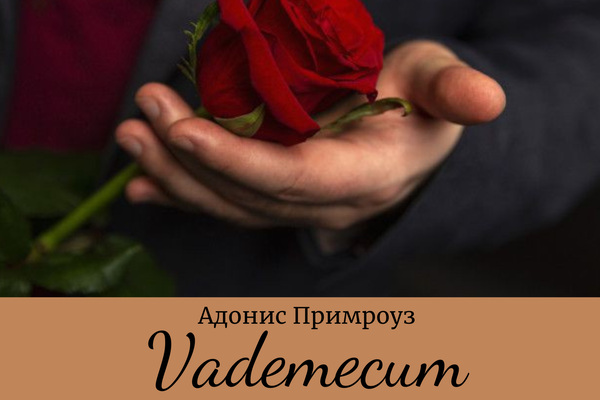 Vademecum