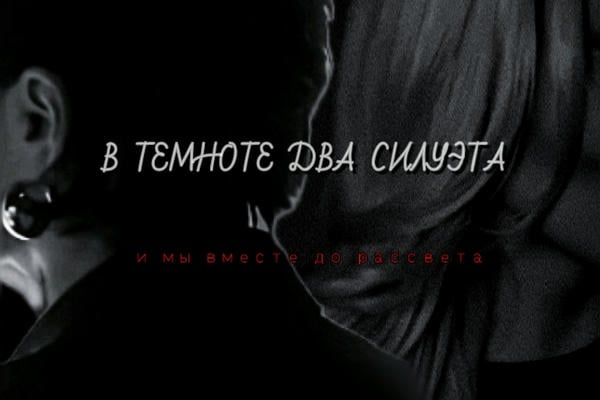 *Без названия*