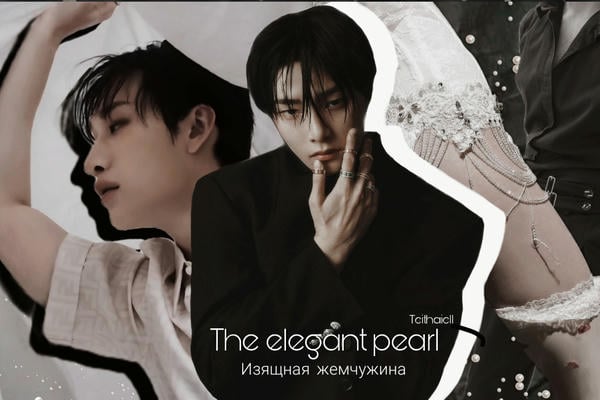 The elegant pearl