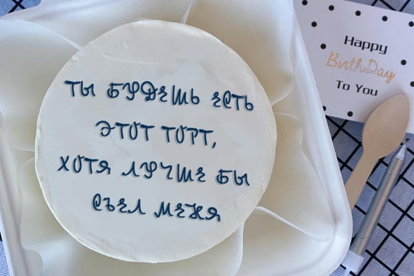 Самый сладкий подарок