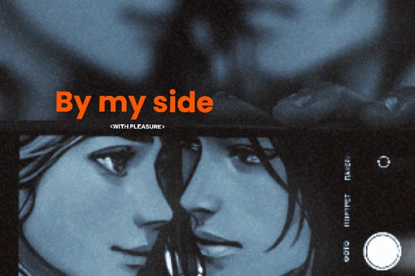 By my side