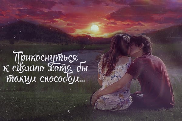 Сияние