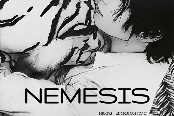 NEMESIS