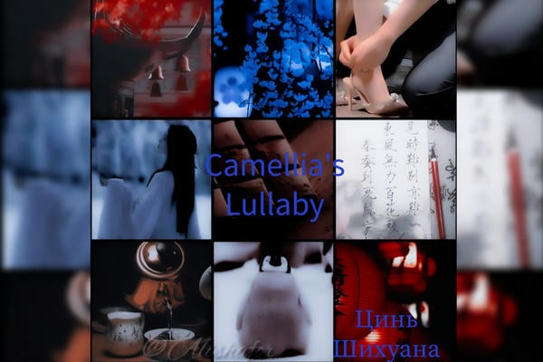 Camellia's Lullaby