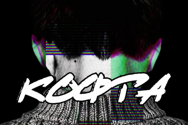 Кофта