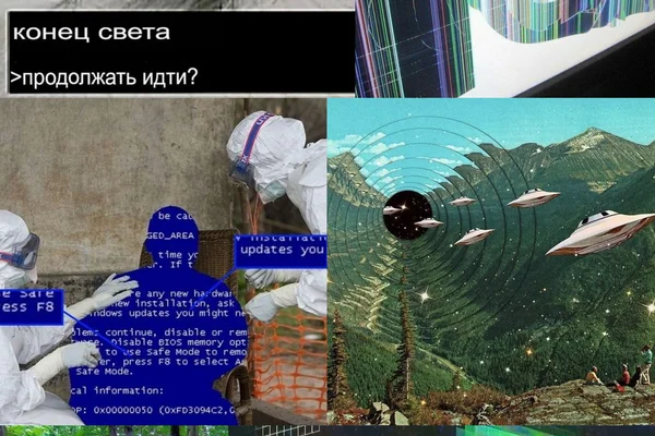 Theory of everything | Теория всего