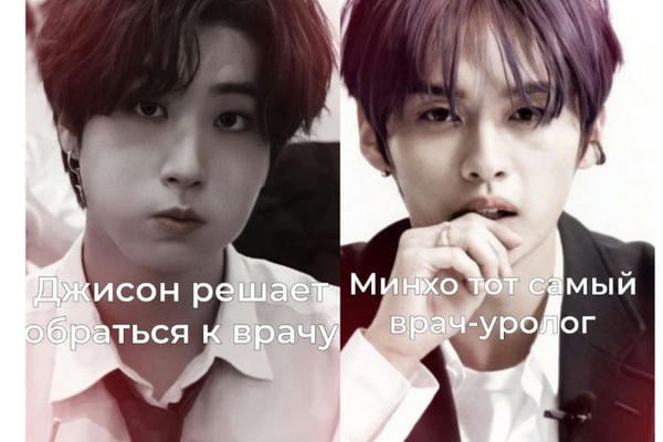 врач