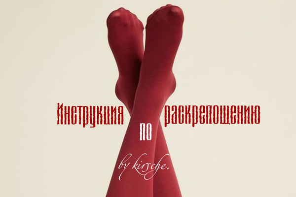 А вы подмахиваете?))) - ответов на форуме chexovland.ru () | Страница 2 А вы подмахиваете?))) - ответов на форуме chexovland.ru () | Страница 2