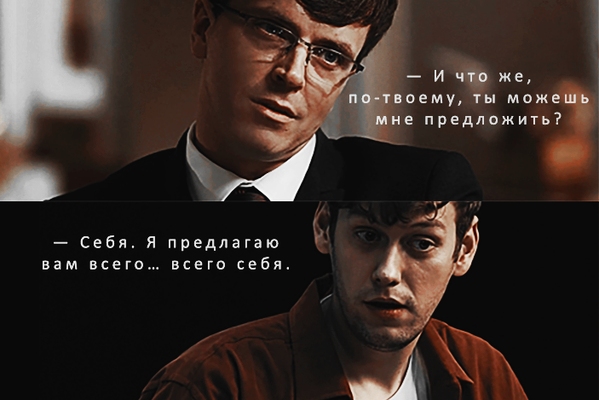 Сраные школьные фанфики!