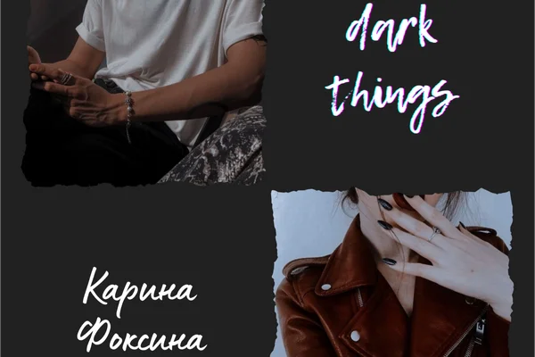 dark things