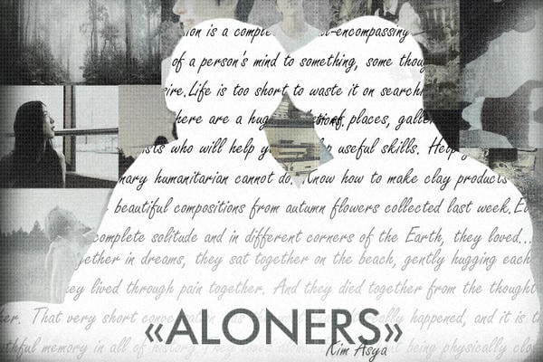 Aloners