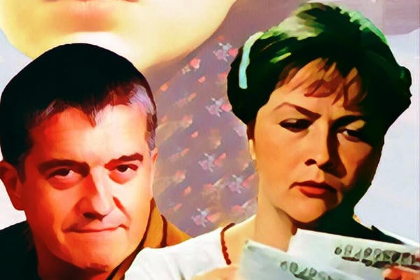 Любка