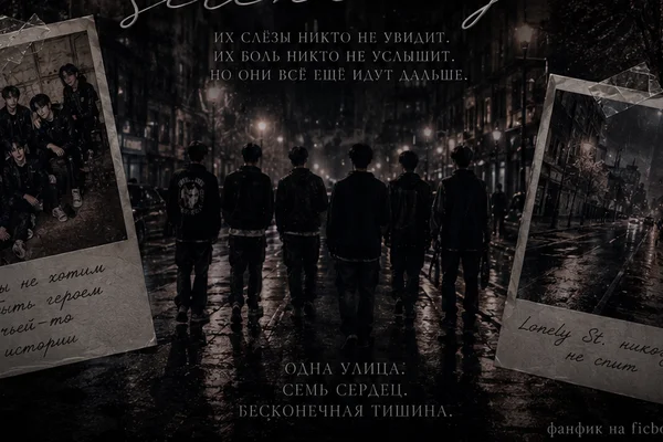 Там, где заканчивается дождь