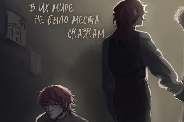 Обитель солнца