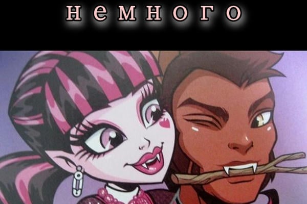 Ещё немного