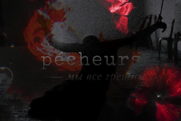 pécheurs