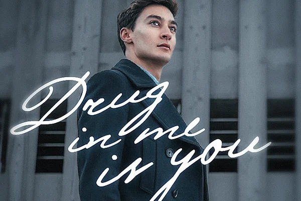 Drug in me is you