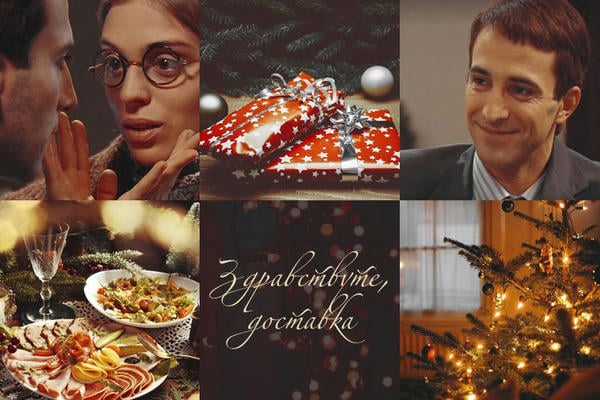 Здравствуйте, доставка