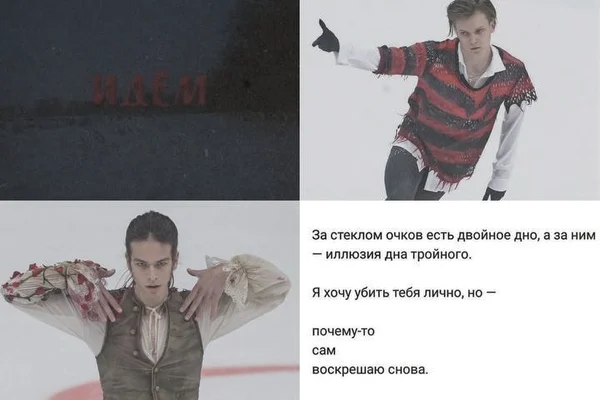 Снова