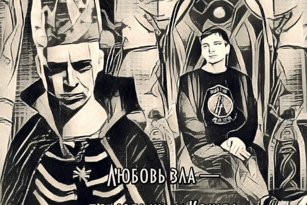 Любовь зла — полюбишь и Кощея, или Как два Иванушки друга выручали