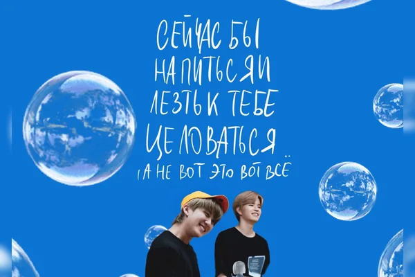 Проверочные объятия